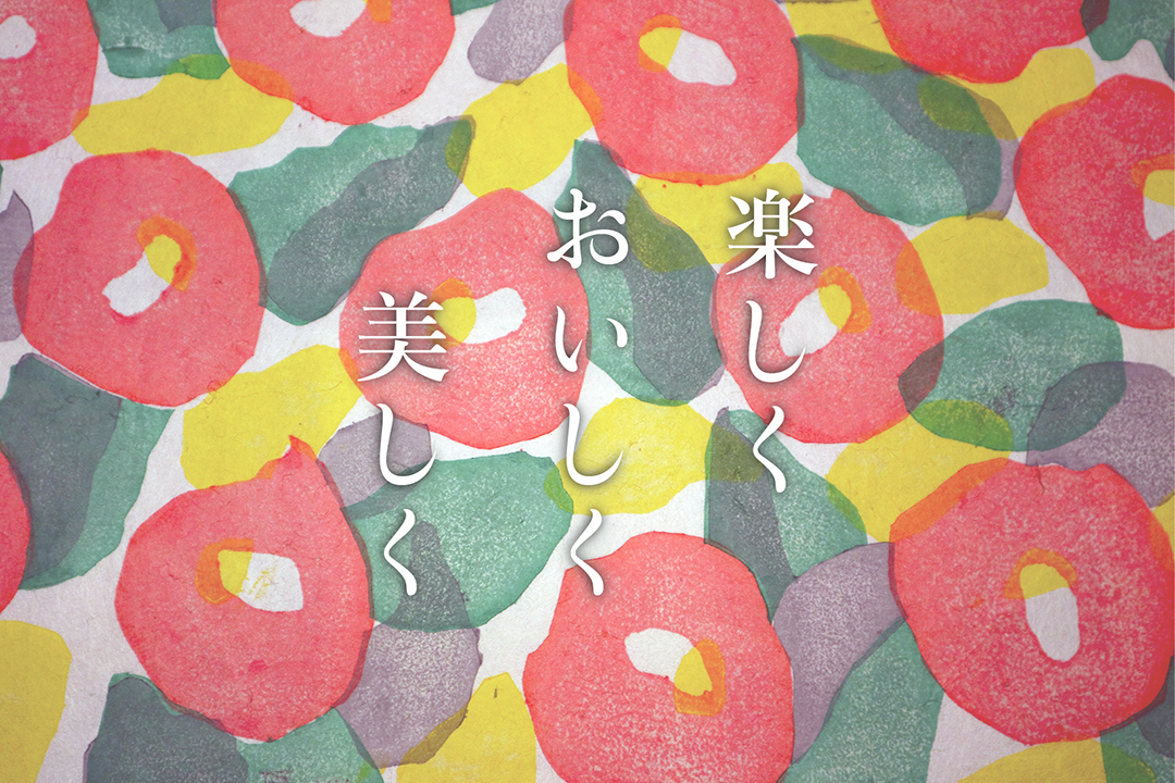 島を描く、それが私のライフワーク – 第70回伊豆大島椿まつり – 椿と